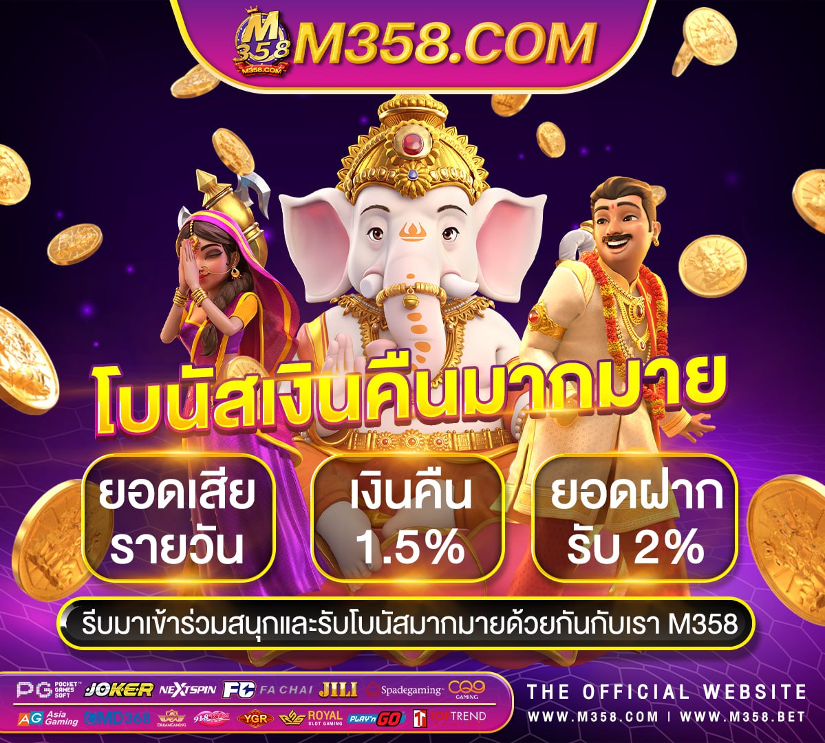 คา สิ โน แจก เครดิต ฟรี ไมตอง ฝาก ถอน ได